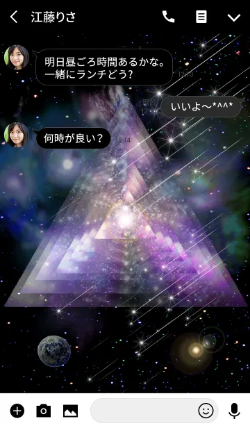 [LINE着せ替え] 幸運上昇 Pyramid Power Universeの画像3