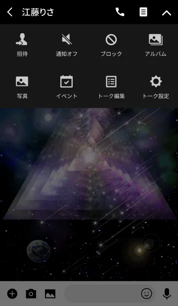 [LINE着せ替え] 幸運上昇 Pyramid Power Universeの画像4