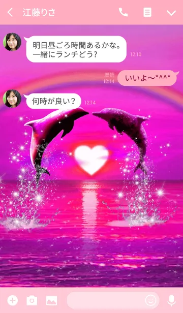 [LINE着せ替え] 恋愛運 ♥Lucky Dolphin Pink2♥の画像3