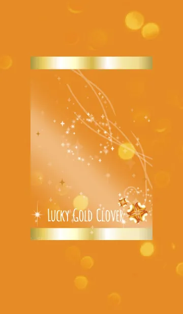 [LINE着せ替え] オレンジ / 運気上昇！ゴールドクローバーの画像1
