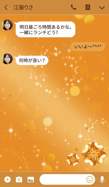 [LINE着せ替え] オレンジ / 運気上昇！ゴールドクローバーの画像3