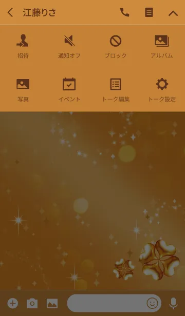 [LINE着せ替え] オレンジ / 運気上昇！ゴールドクローバーの画像4