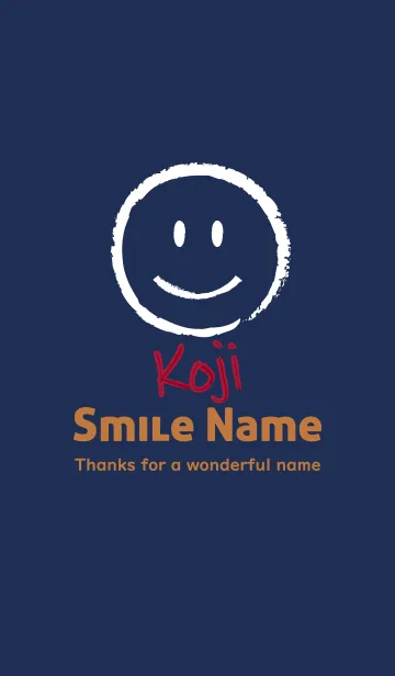 [LINE着せ替え] Smile Name こうじの画像1