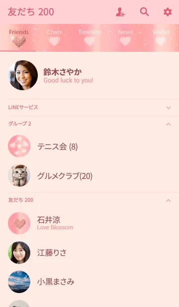 [LINE着せ替え] 幸運を呼ぶ女子力UPのピンクハートの画像2