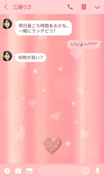 [LINE着せ替え] 幸運を呼ぶ女子力UPのピンクハートの画像3