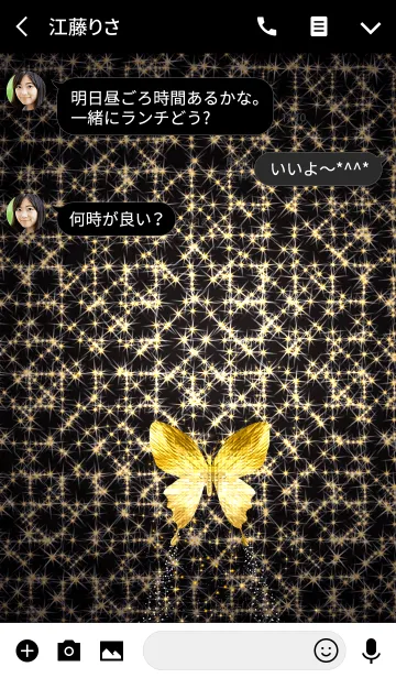 [LINE着せ替え] キラキラ♪黄金の蝶#33-1の画像3