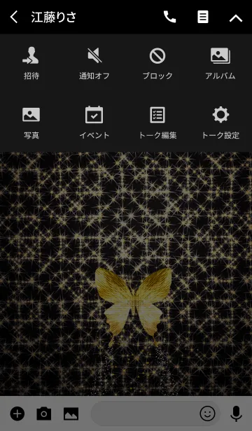 [LINE着せ替え] キラキラ♪黄金の蝶#33-1の画像4