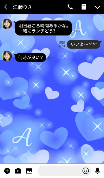 [LINE着せ替え] 【A】イニシャル❤️ハート-青3-の画像3