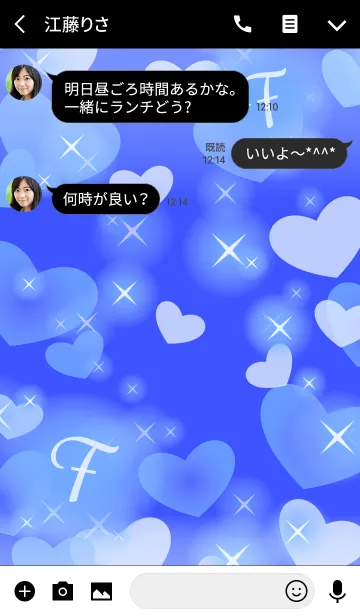 [LINE着せ替え] 【F】イニシャル❤️ハート-青3-の画像3