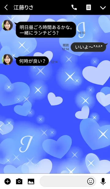 [LINE着せ替え] 【I】イニシャル❤️ハート-青3-の画像3