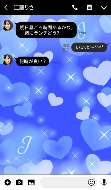 [LINE着せ替え] 【J】イニシャル❤️ハート-青3-の画像3