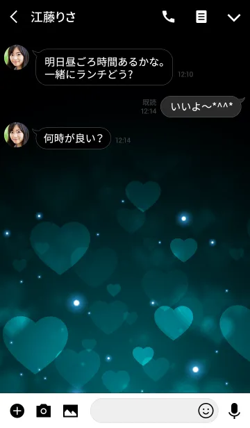 [LINE着せ替え] Love Heart Theme -BLUE GREEN-の画像3