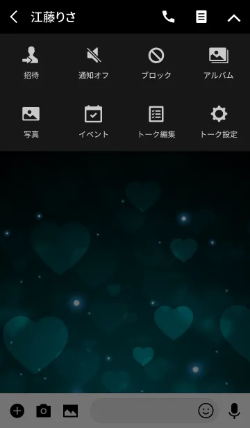 [LINE着せ替え] Love Heart Theme -BLUE GREEN-の画像4