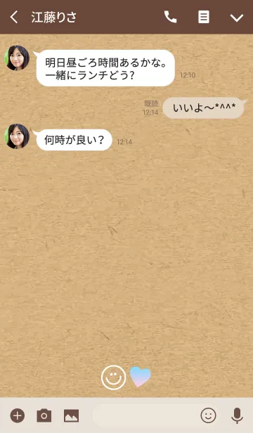 [LINE着せ替え] SIMPLE HEART SMILE 18の画像3