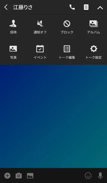 [LINE着せ替え] シンプル グラデーション ハート 15の画像4