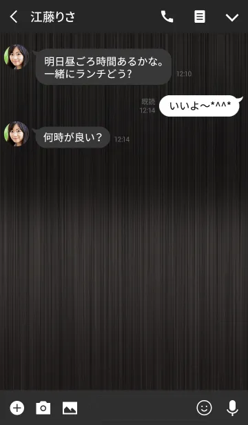 [LINE着せ替え] シンプル メタル 9の画像3