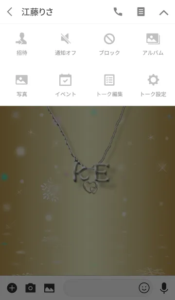 [LINE着せ替え] イニシャル K＆E(運気を上げる着せ替え2)の画像4