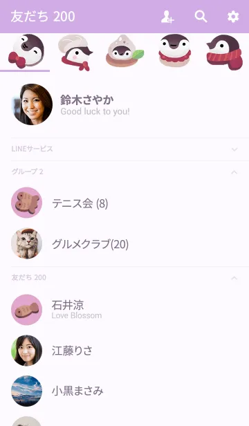 [LINE着せ替え] クッキー ＆ ペンギンの画像2