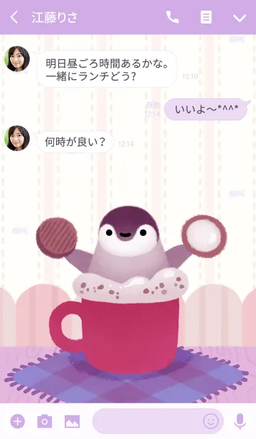 [LINE着せ替え] クッキー ＆ ペンギンの画像3