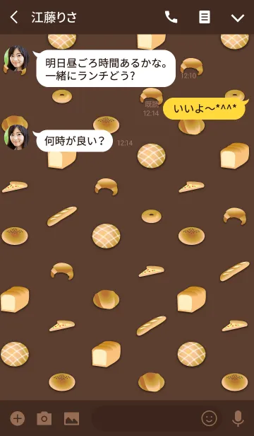 [LINE着せ替え] Bread Bread Bread！の画像3