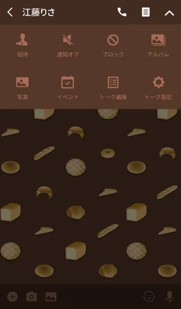 [LINE着せ替え] Bread Bread Bread！の画像4