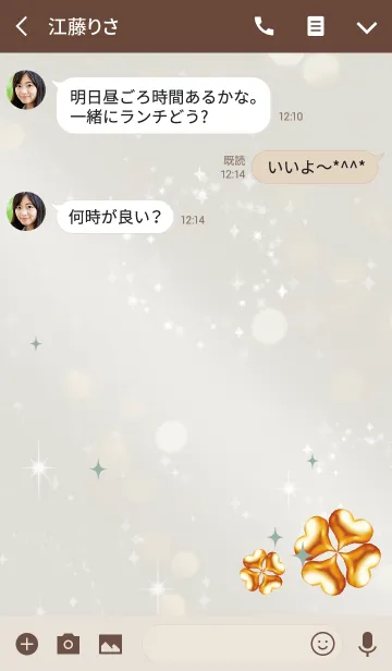 [LINE着せ替え] カーキ / 運気上昇！ゴールドクローバーの画像3