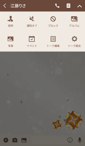 [LINE着せ替え] カーキ / 運気上昇！ゴールドクローバーの画像4