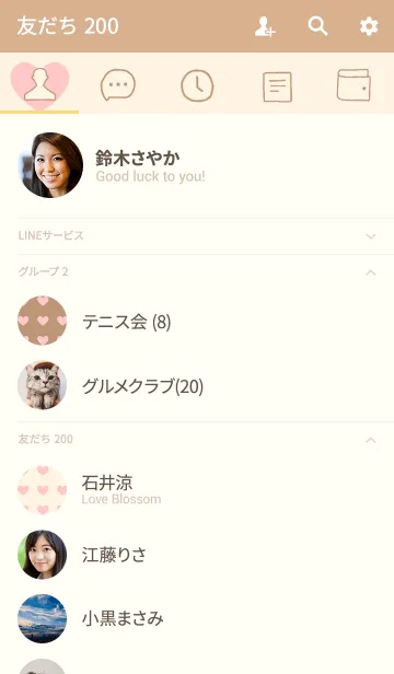 [LINE着せ替え] シンプルなハートのきせかえの画像2