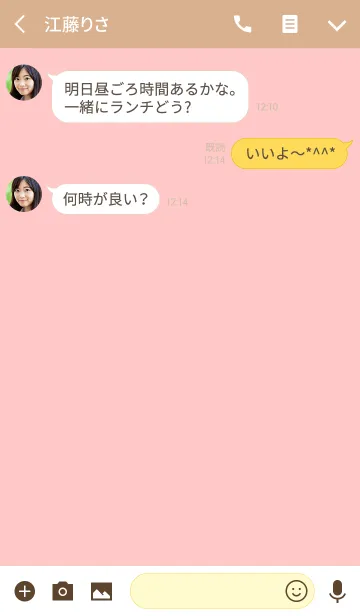 [LINE着せ替え] シンプルなハートのきせかえの画像3