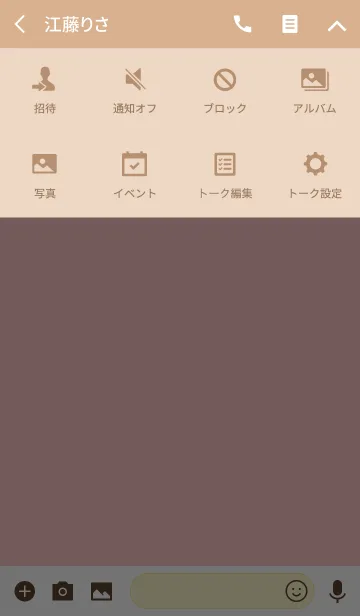 [LINE着せ替え] シンプルなハートのきせかえの画像4