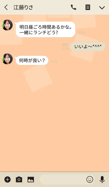 [LINE着せ替え] シンプルな北欧風きせかえの画像3