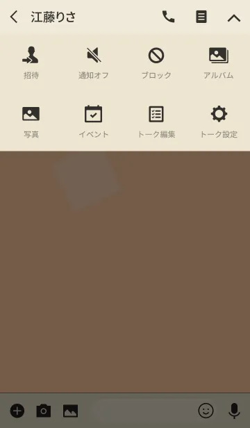 [LINE着せ替え] シンプルな北欧風きせかえの画像4