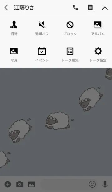 [LINE着せ替え] シンプルおひるねひつじの画像4