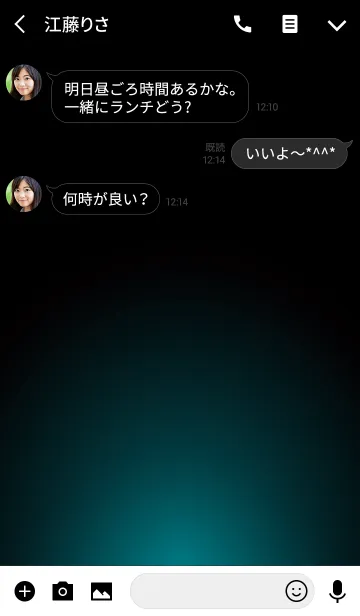 [LINE着せ替え] BLUE GREEN LIGHT ICON THEME 2の画像3