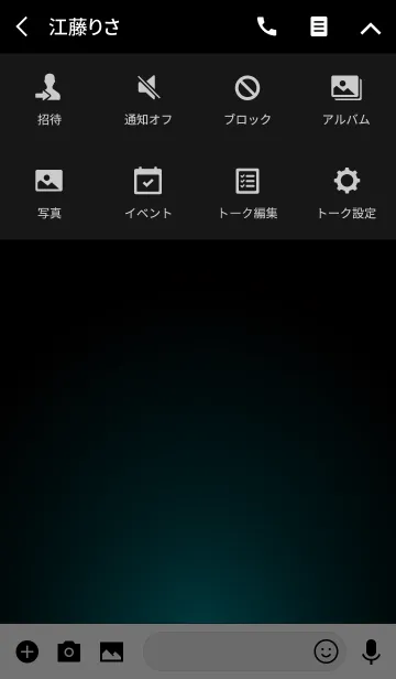 [LINE着せ替え] BLUE GREEN LIGHT ICON THEME 2の画像4