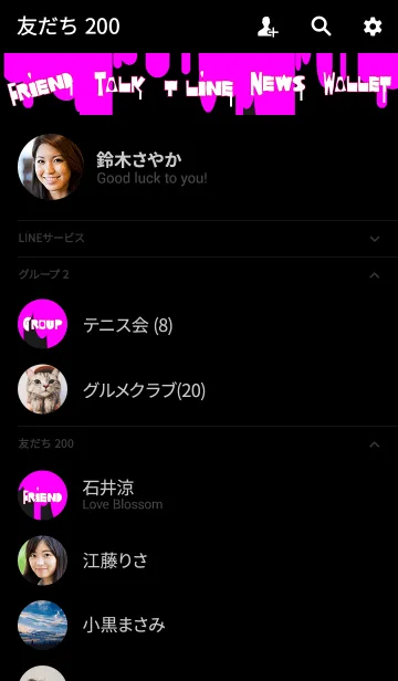 [LINE着せ替え] BLACK AND PINKの画像2