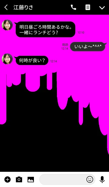 [LINE着せ替え] BLACK AND PINKの画像3