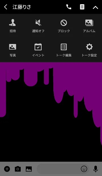 [LINE着せ替え] BLACK AND PINKの画像4