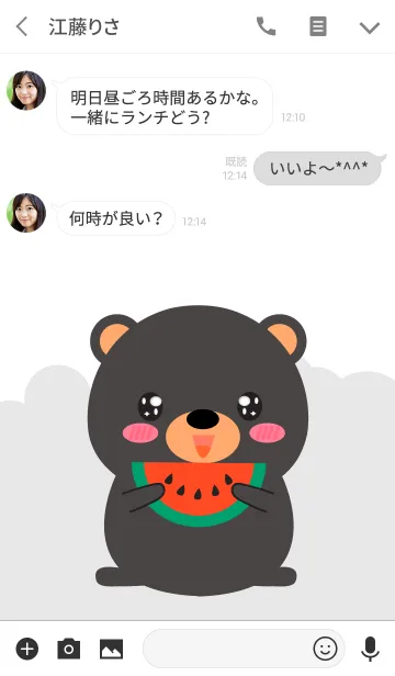 [LINE着せ替え] Simple Fat Black Bear Theme (jp)の画像3