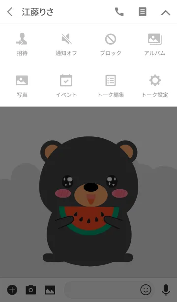[LINE着せ替え] Simple Fat Black Bear Theme (jp)の画像4