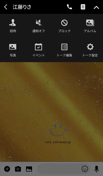 [LINE着せ替え] 金運アップ。金粉入りでさらに！の画像4