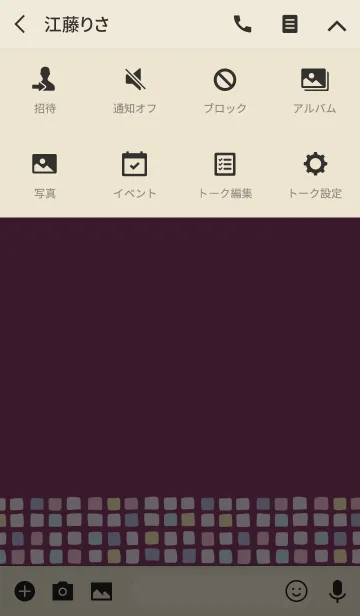 [LINE着せ替え] Color -TILE- 67の画像4