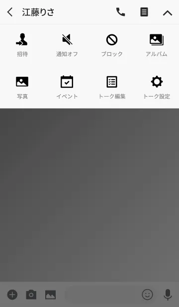 [LINE着せ替え] シンプル グラデーション ハート 11の画像4