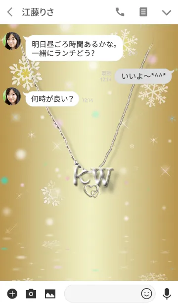 [LINE着せ替え] イニシャル K＆W(運気を上げる着せ替え2)の画像3