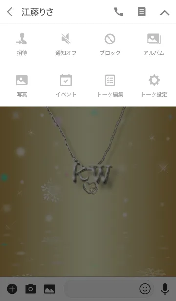 [LINE着せ替え] イニシャル K＆W(運気を上げる着せ替え2)の画像4