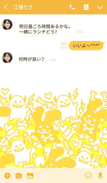 [LINE着せ替え] ロックなウサギとドクロちゃん☆イエローの画像3