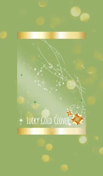 [LINE着せ替え] 黄緑 / 運気上昇！ゴールドクローバーの画像1