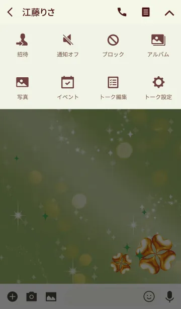 [LINE着せ替え] 黄緑 / 運気上昇！ゴールドクローバーの画像4