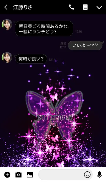 [LINE着せ替え] キラキラ♪花火蝶の画像3