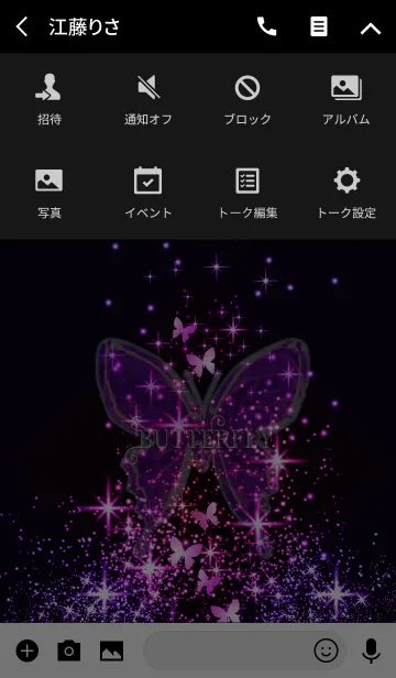[LINE着せ替え] キラキラ♪花火蝶の画像4